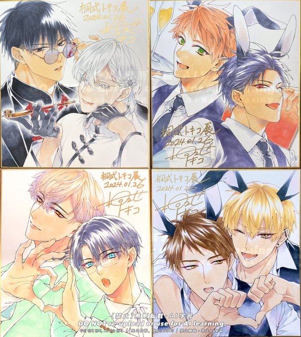 桐式トキコ♦️新作同人準備中(@krsk_info) さんのマンガ一覧 桐式トキコ♦️新作同人準備中(@krsk_info) さんのマンガ一覧