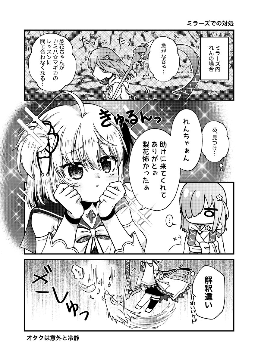 1 2 C105 3 57b 1-2-c105-3-57b