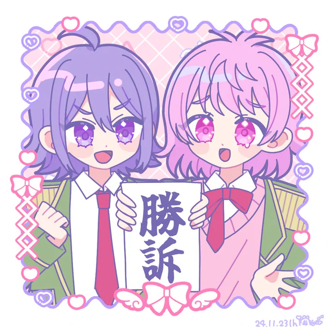 こっちとも悩んだ