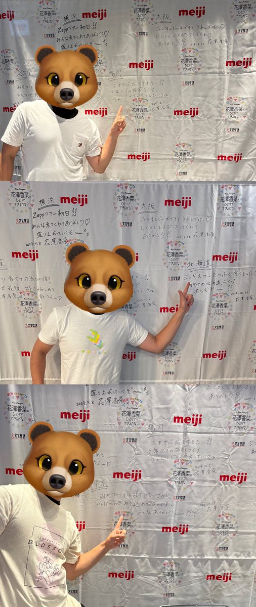 kanaveve's tweet photo. 2024/09/08〜2024/11/23

HANAZAWA KANA Zepp Tour 2024 “Memoirs and Fingertips”

国内6都市＋海外2都市の全８公演参加しました！全公演楽しかった！！！

※国内は各特典グッズのアルバムTシャツ。台北はMemoirs、クアラルンプールはFingertipsのTシャツを着用して記念撮影📷

#花澤香菜zeppツアー https://t.co/fjcKrwiqu5
