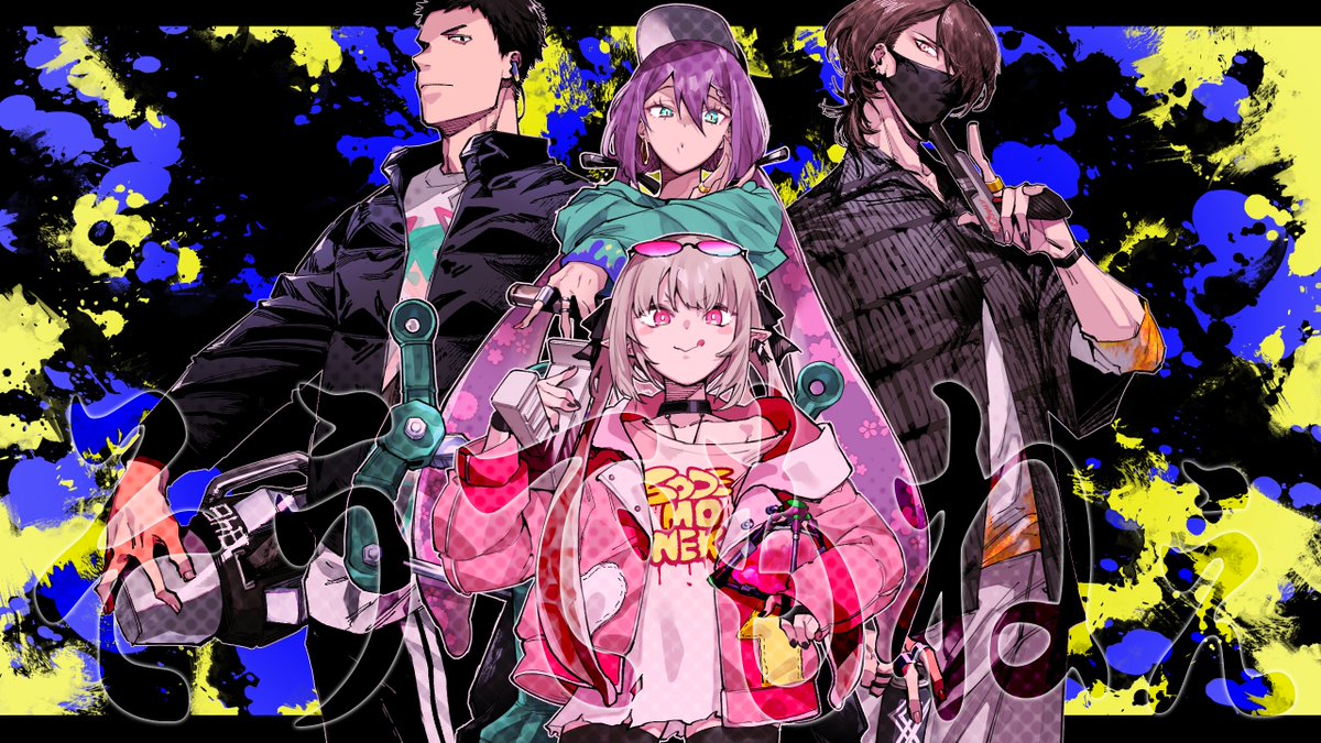 「#にじイカ祭り2024  #社築納品物  #加画美  #リツキあーと #りりむと」|あごひげックスのイラスト