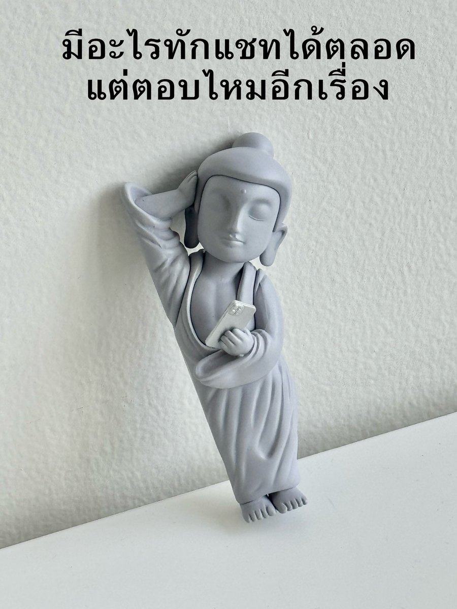 sutiฯ tweet media
