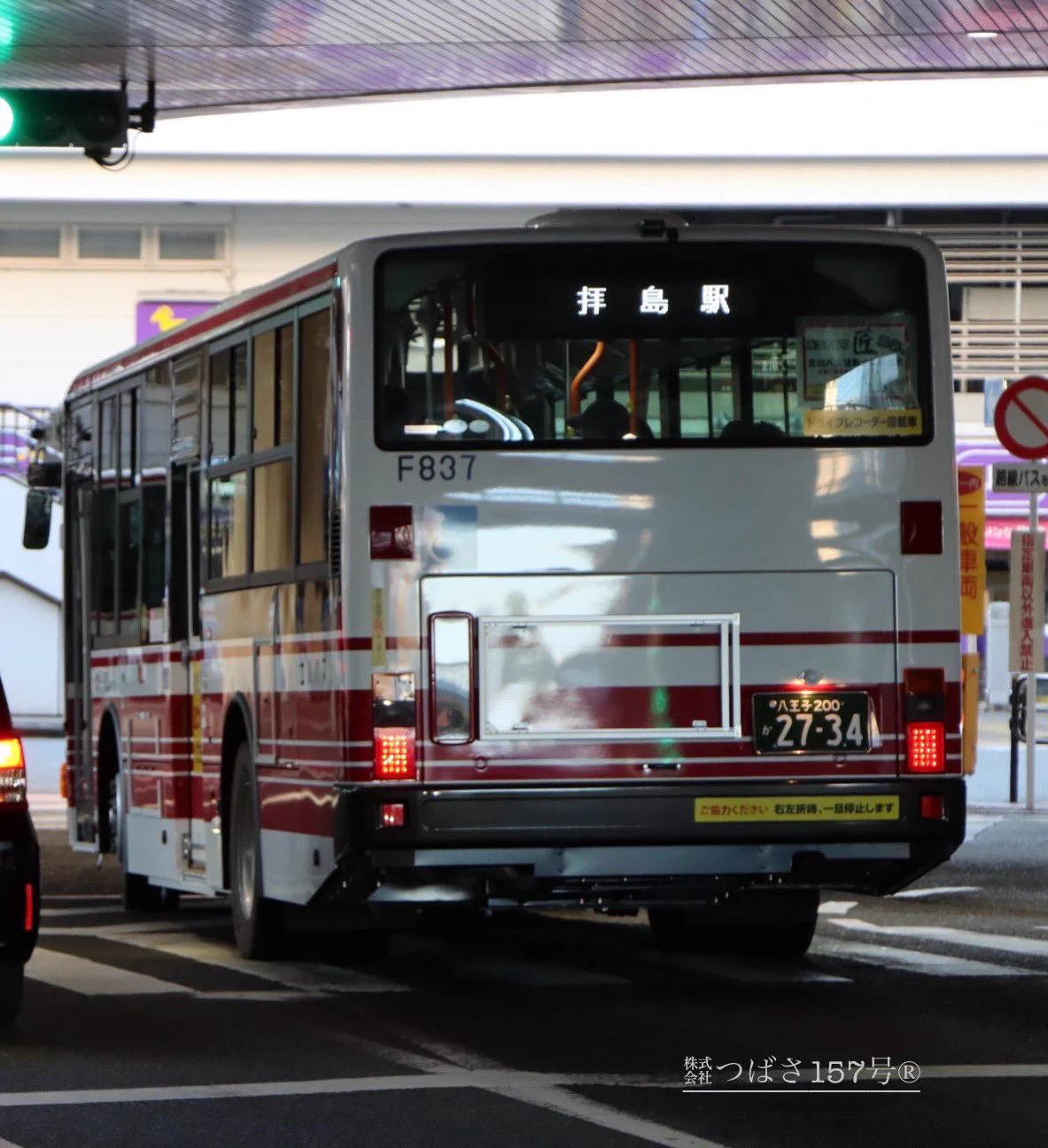 ㍿つばさ157号総合®︎®︎ on X: 