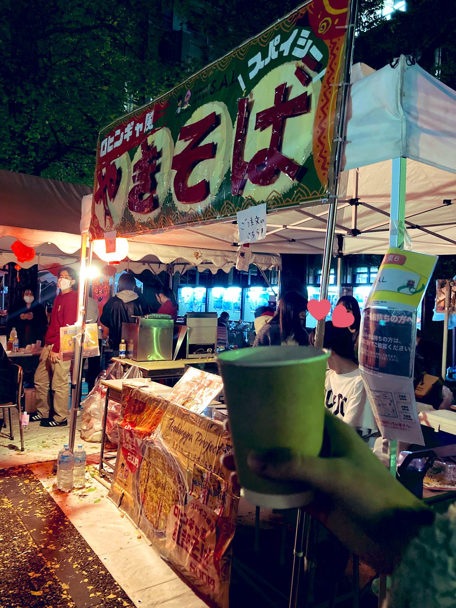 sal_rohingya's tweet photo. 【📢📢三田祭3日目のご報告】

本日はなんと焼きそばとクッキーが完売するほどの大盛況でした✨

明日はついに三田祭最終日です🥺
ピリ辛の焼きそばも、温かいチャイやクッキーもお見逃しなく👀

特にチャイは寒空の下温まれるのでおすすめですよ☕️

#三田祭　#第66回三田祭 https://t.co/O7ejiMaXpQ