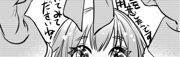 https://t.co/K60TaXv4VP
#メギドワンドロワンライ
スコルベノトの一コマ 