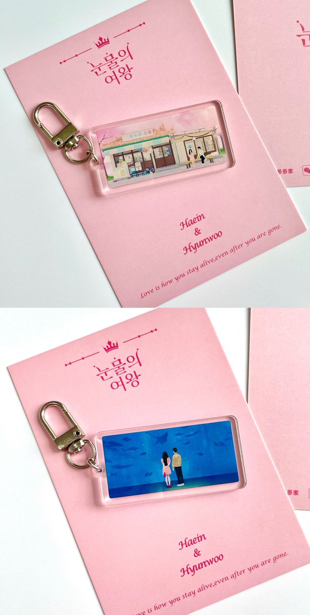 DodoCheese's tweet photo. < Queen of tears>💧👸

Haein💗Hyunwoo Acrylic Keyring

Buylink🔗 https://t.co/tnFYoGEMhi 

Thank you for loving🫶🩵

#눈물의여왕 #QueenOfTears  #김수현  #김지원 #KimJiWon #KimSooHyun https://t.co/CEwFKTxmb5