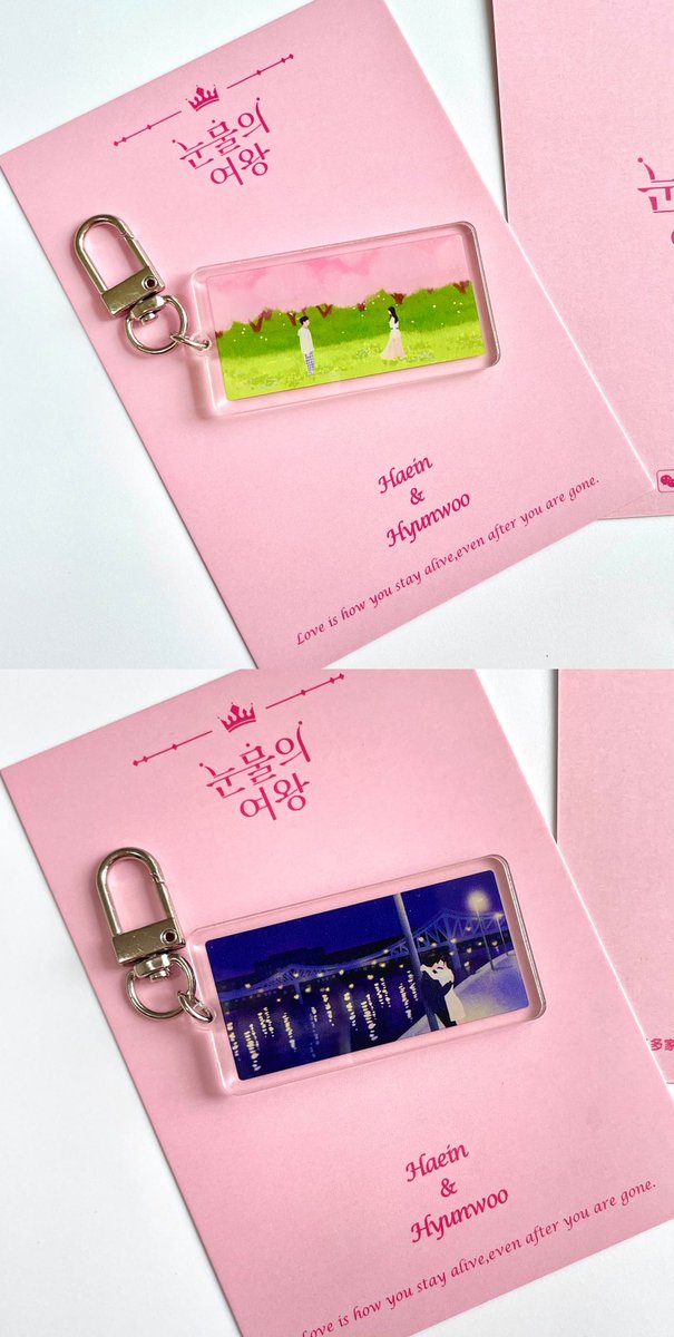 DodoCheese's tweet photo. < Queen of tears>💧👸

Haein💗Hyunwoo Acrylic Keyring

Buylink🔗 https://t.co/tnFYoGEMhi 

Thank you for loving🫶🩵

#눈물의여왕 #QueenOfTears  #김수현  #김지원 #KimJiWon #KimSooHyun https://t.co/CEwFKTxmb5