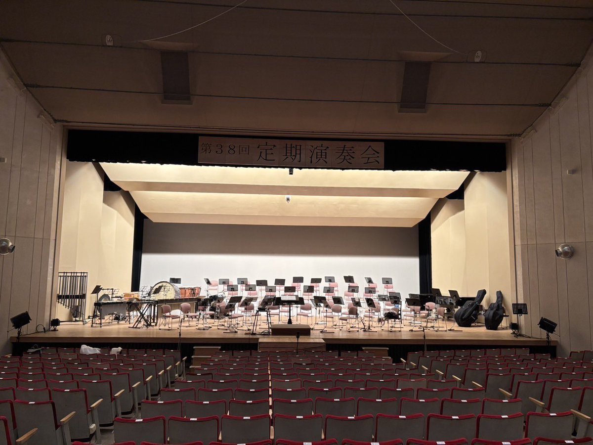 YU_tech_wind's tweet photo. 今日は、リハーサルを行いました！

いつもより、音が違って聞こえて、少し心細くなりました、、、😿

明日、14:30から開演です！

14:00ぐらいに来たら、いいことあるかも、、？？？😉

定期演奏会まで、あと⋆⸜1日⸝‍⋆

 #山形大学工学部  #米沢女子短期大学  #米沢栄養大学  #吹奏楽 https://t.co/VimRfZFnvi