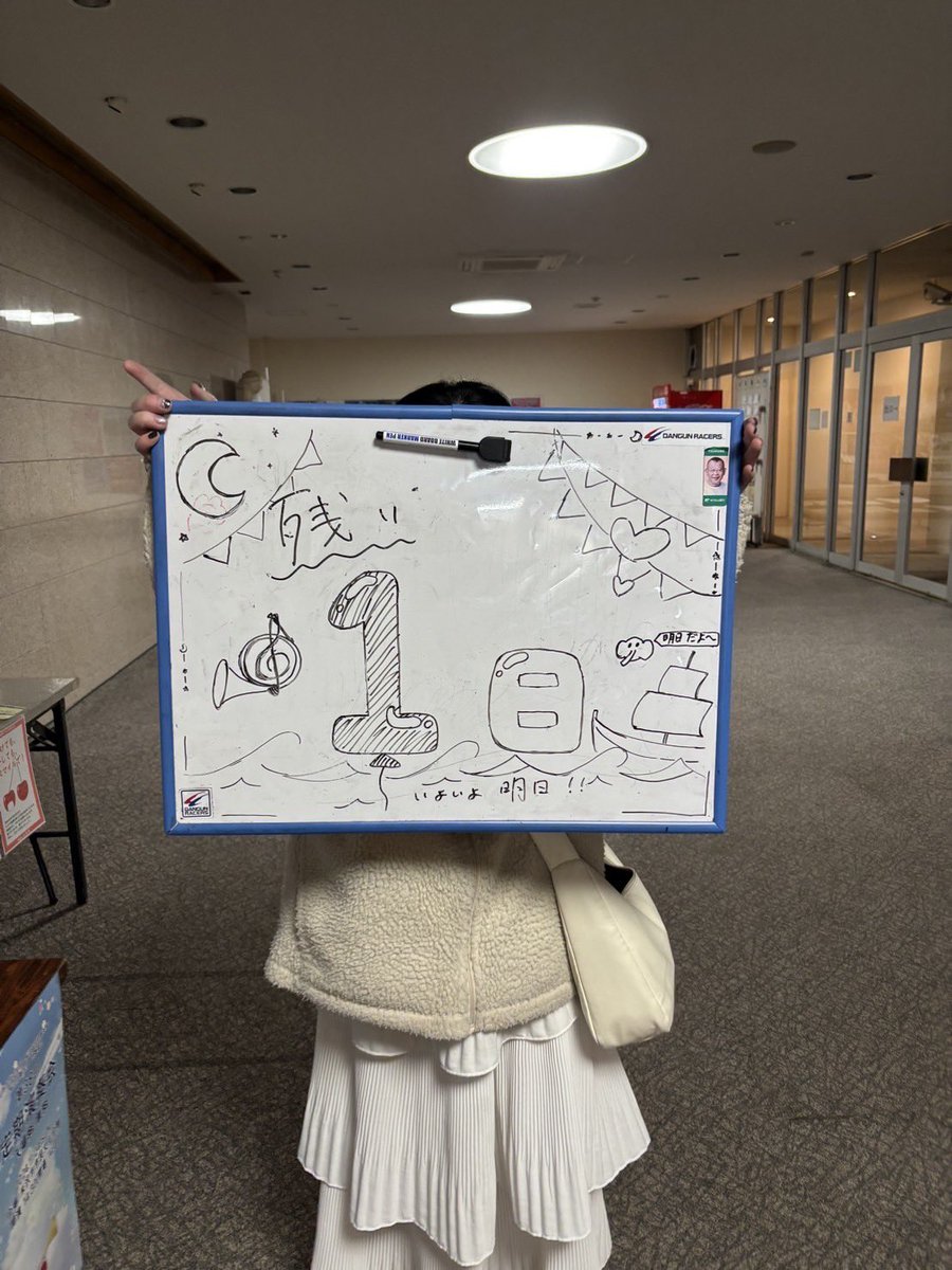 YU_tech_wind's tweet photo. 今日は、リハーサルを行いました！

いつもより、音が違って聞こえて、少し心細くなりました、、、😿

明日、14:30から開演です！

14:00ぐらいに来たら、いいことあるかも、、？？？😉

定期演奏会まで、あと⋆⸜1日⸝‍⋆

 #山形大学工学部  #米沢女子短期大学  #米沢栄養大学  #吹奏楽 https://t.co/VimRfZFnvi