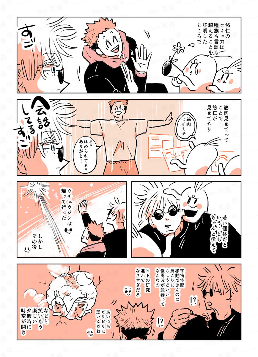 シ"ヒ" tweet media