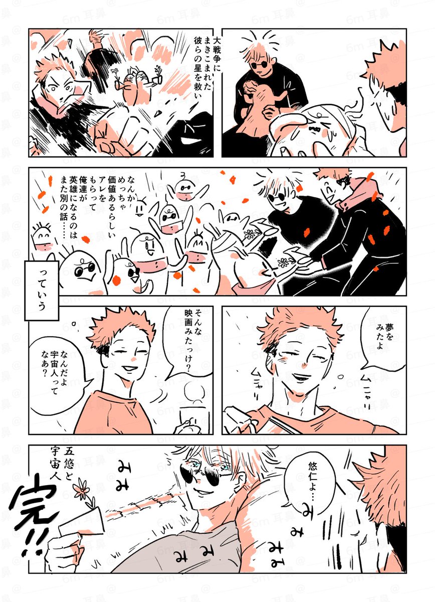 シ"ヒ" tweet media
