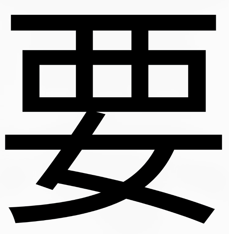 なさやか tweet media