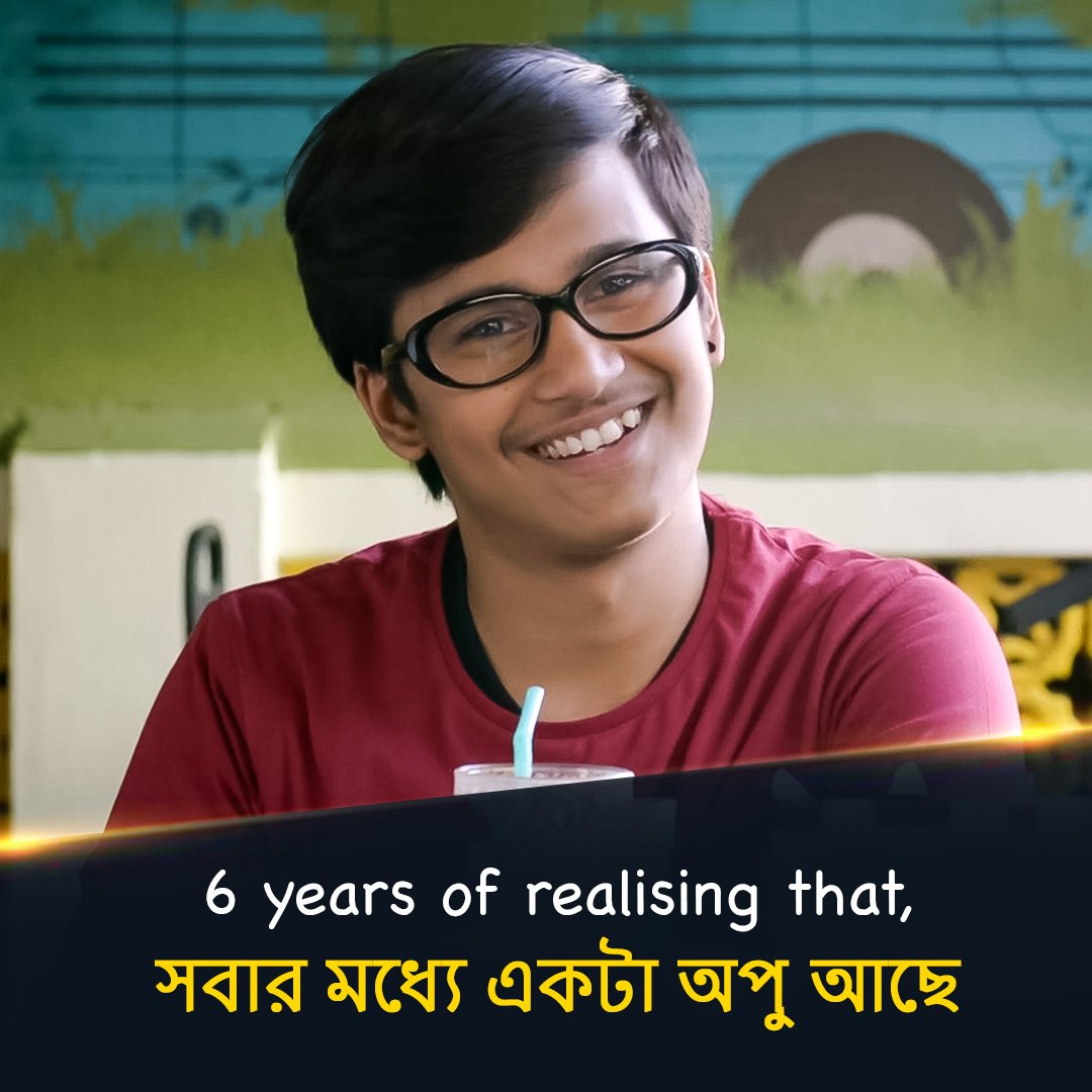 SVFMusic's tweet photo. যে cinema আমাদের দিয়ে যায় কিছু precious life lessons ❤️
Celebrating 6 years of #GenerationAami
#MainakBhaumick #Santilalmukherjee @AdhyaAparajita @SauraseniMaitra #RwitobrotoMukherjee
#SVFMusic https://t.co/jE1CVOXitk