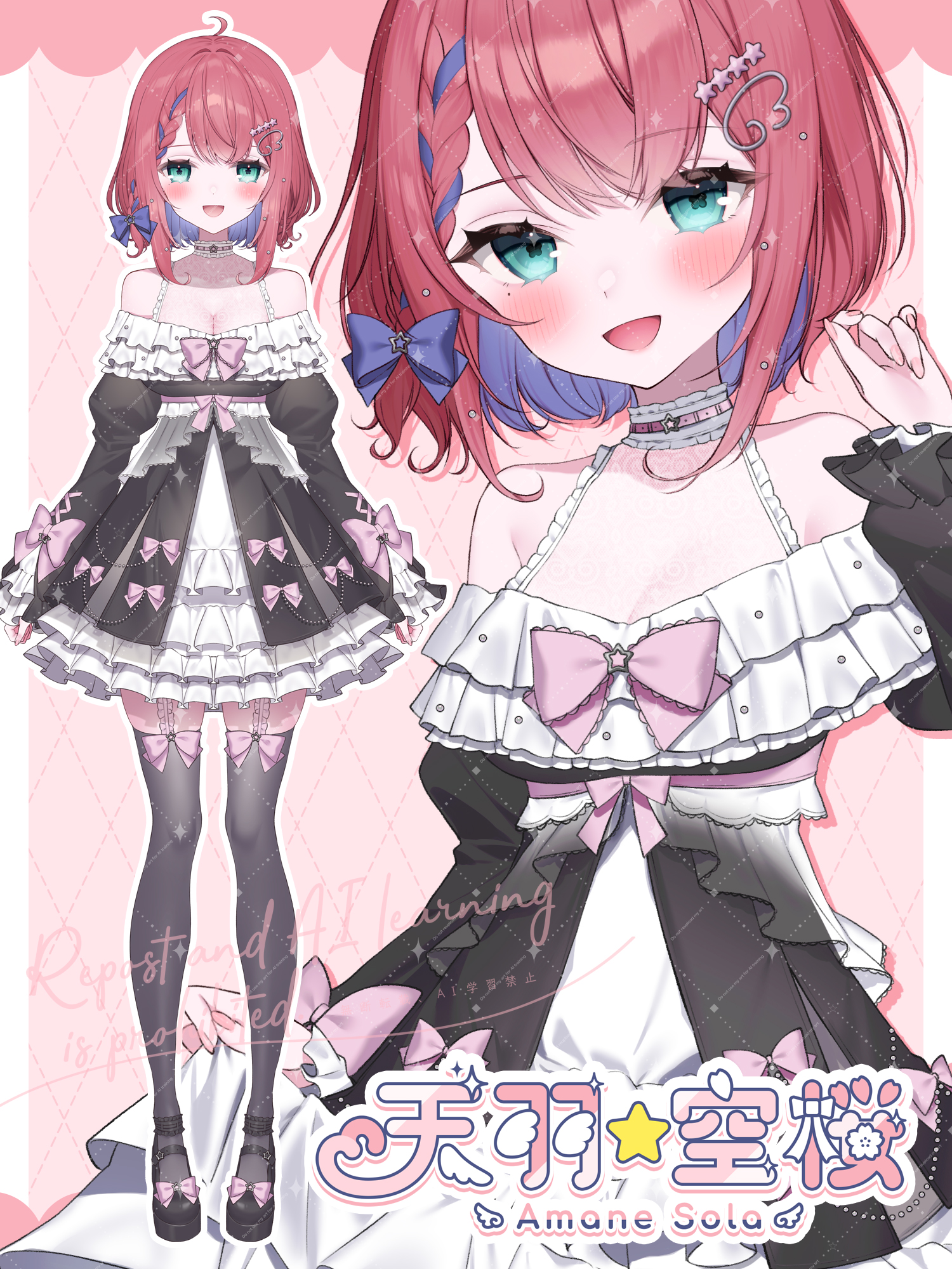 ソシ絵ール and ＃舞鈴クラフト min_faves:100 since:2024-11-01