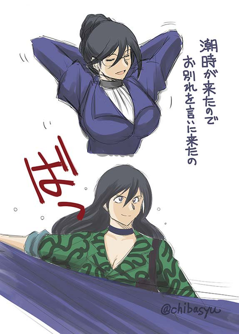 #いいフミタンの日  放映当初。本当にこんなカンジになると思ってました。 