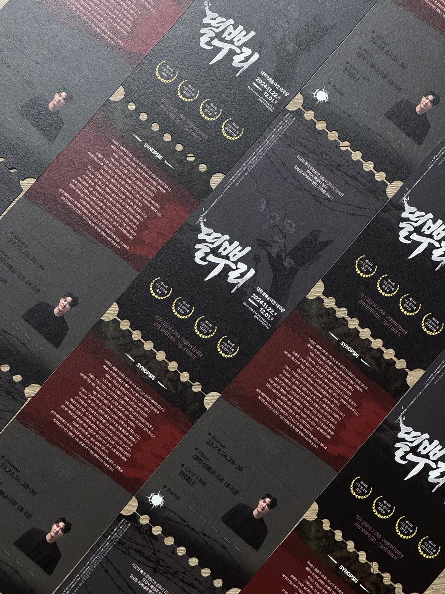 띨뿌리 나눔 🍂

11월 29, 30일 중 공연장 근처

✔️ 오리지널티켓 1매(총 85매)

당일 도착하는대로 장소 안내할게요
남은 수량은 덴데이 때
티켓이나 관람내역 보여주시면 드릴게요!