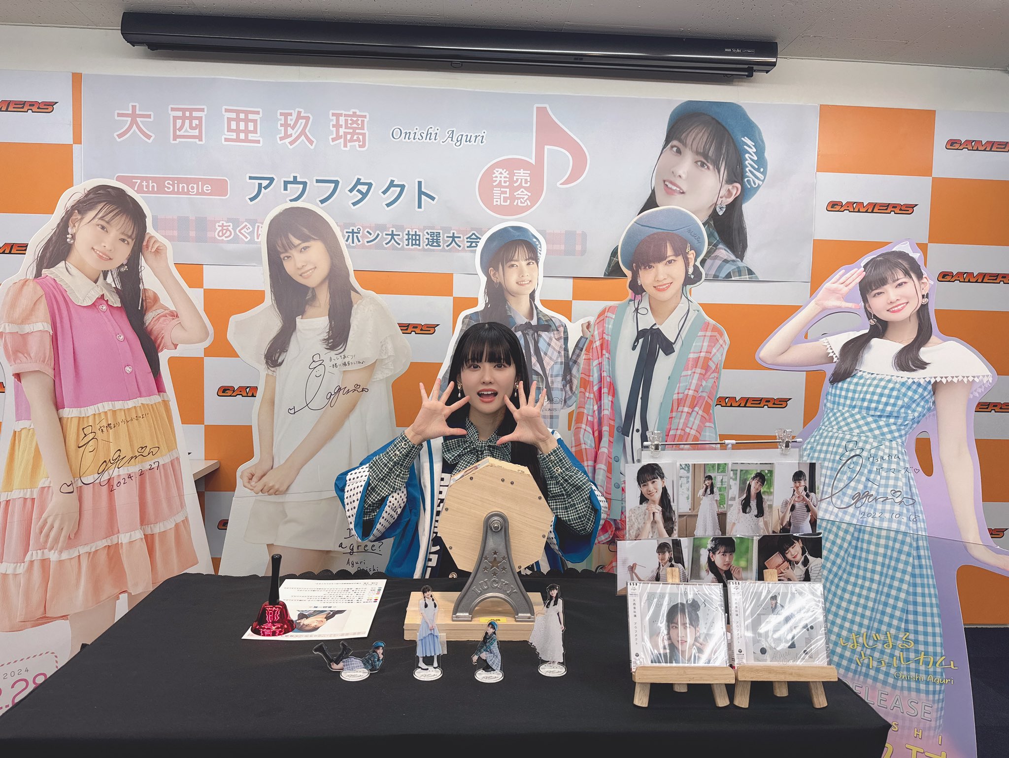 大西亜玖璃 on X: 