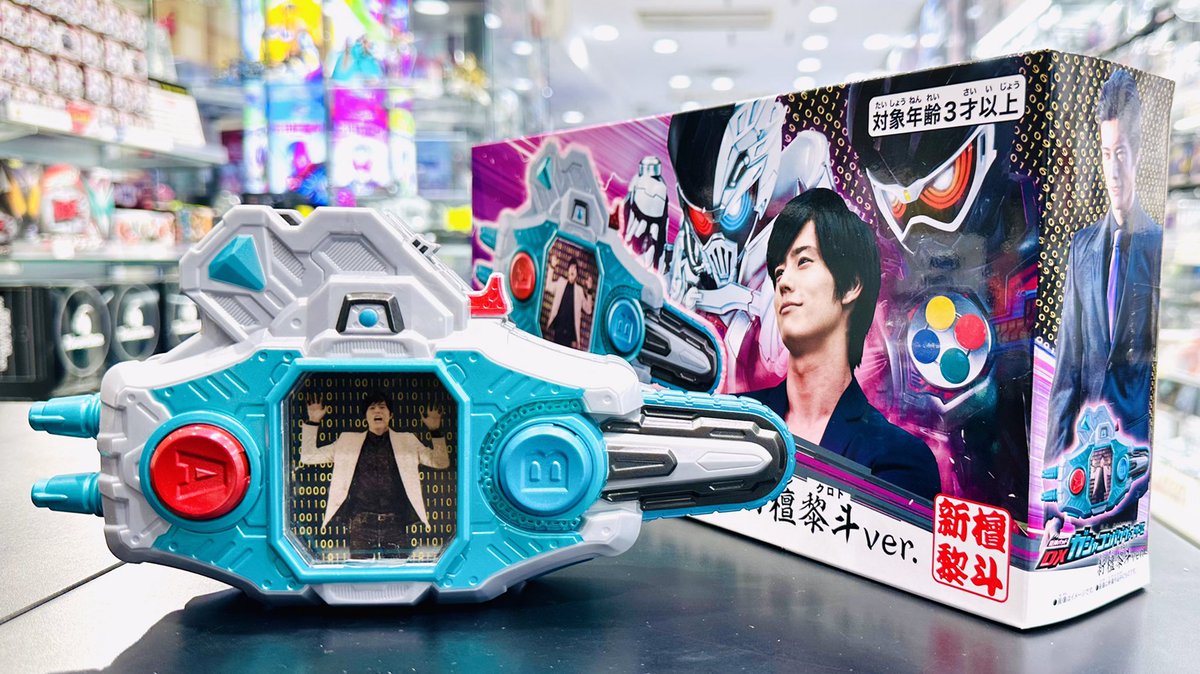 ばや@だんしゃりばんばん様 カイドウ＆顔交換パーツ ばや@だんしゃり