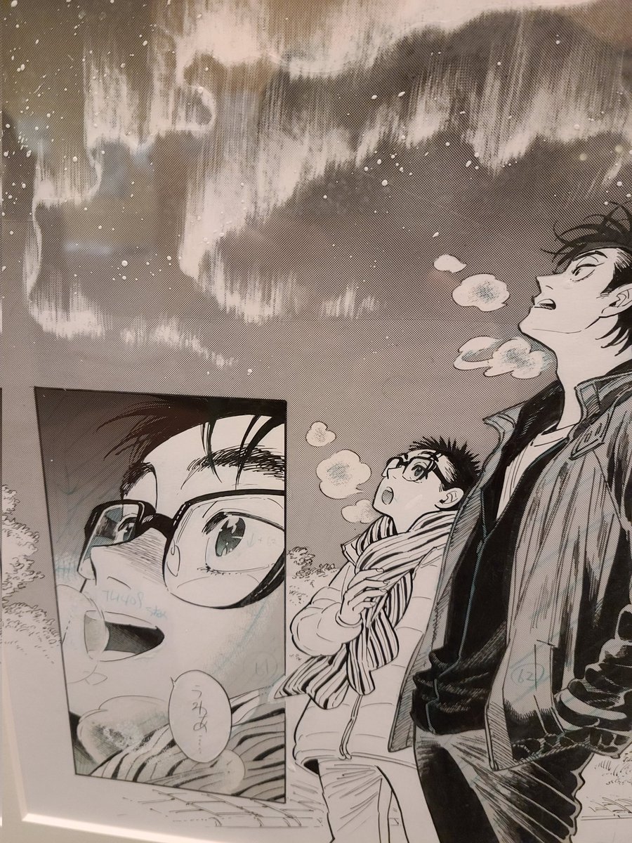入江作品は群青学舎しかちゃんと読んでなくて展示見てたら今の作品も読みたくなりグッズ売場でコミックス買って帰った📚️お二方ともアナログに対するこだわりが凄くてペンとインクと紙があればこんなに可能性があるのだと体現されてる。愛用の道具や漫画の作り方なども展示されてて楽しすぎました。