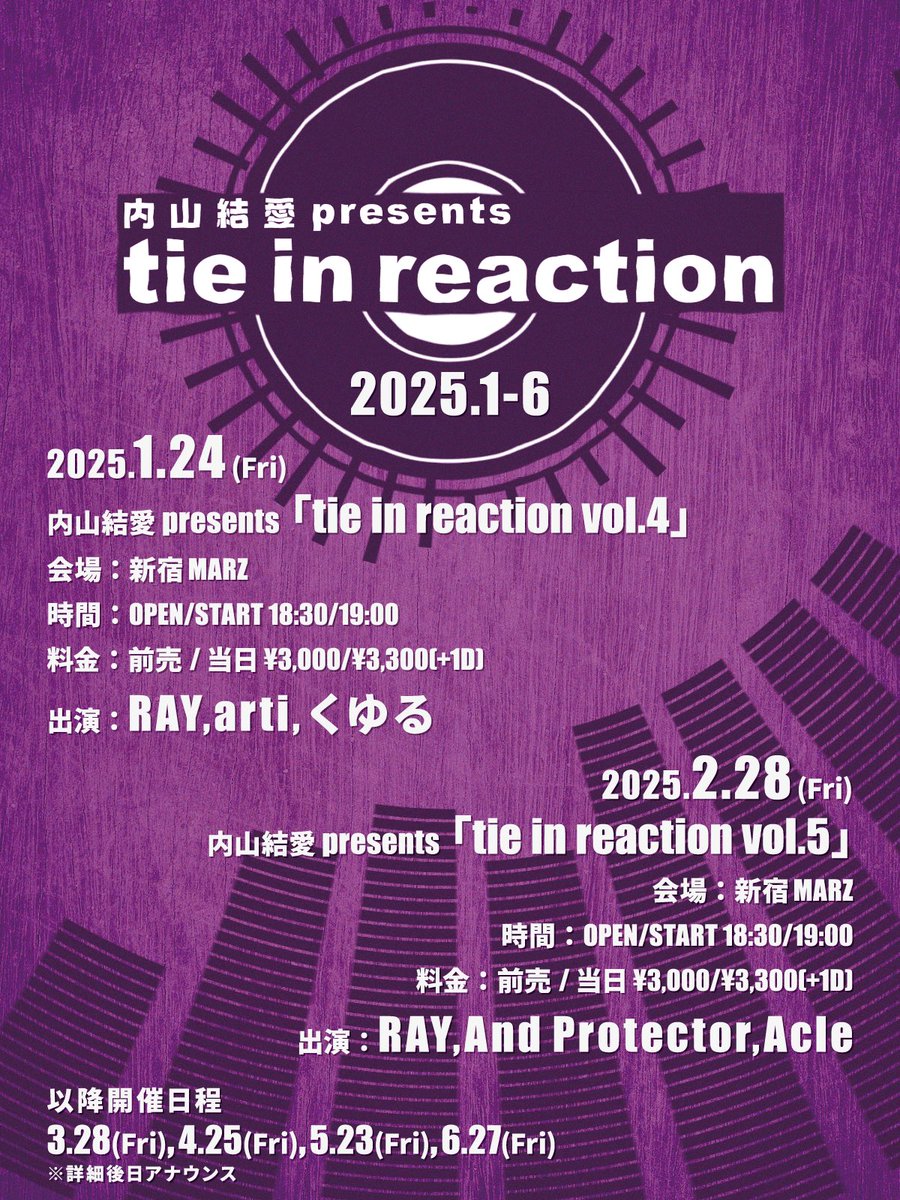 🌸内山結愛主催毎月対バン1月編🌸
1/24(金・夜)
内山結愛 presents「tie in reaction vol.4」
会場：新宿MARZ
時間：OP/ST 1830/1900
料金：前売/当日 3000/3300(+1D)
出演：
RAY
arti
くゆる

🎫発売11/24 2200-
t.livepocket.jp/e/algar