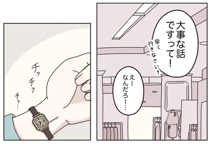 (2/11) 