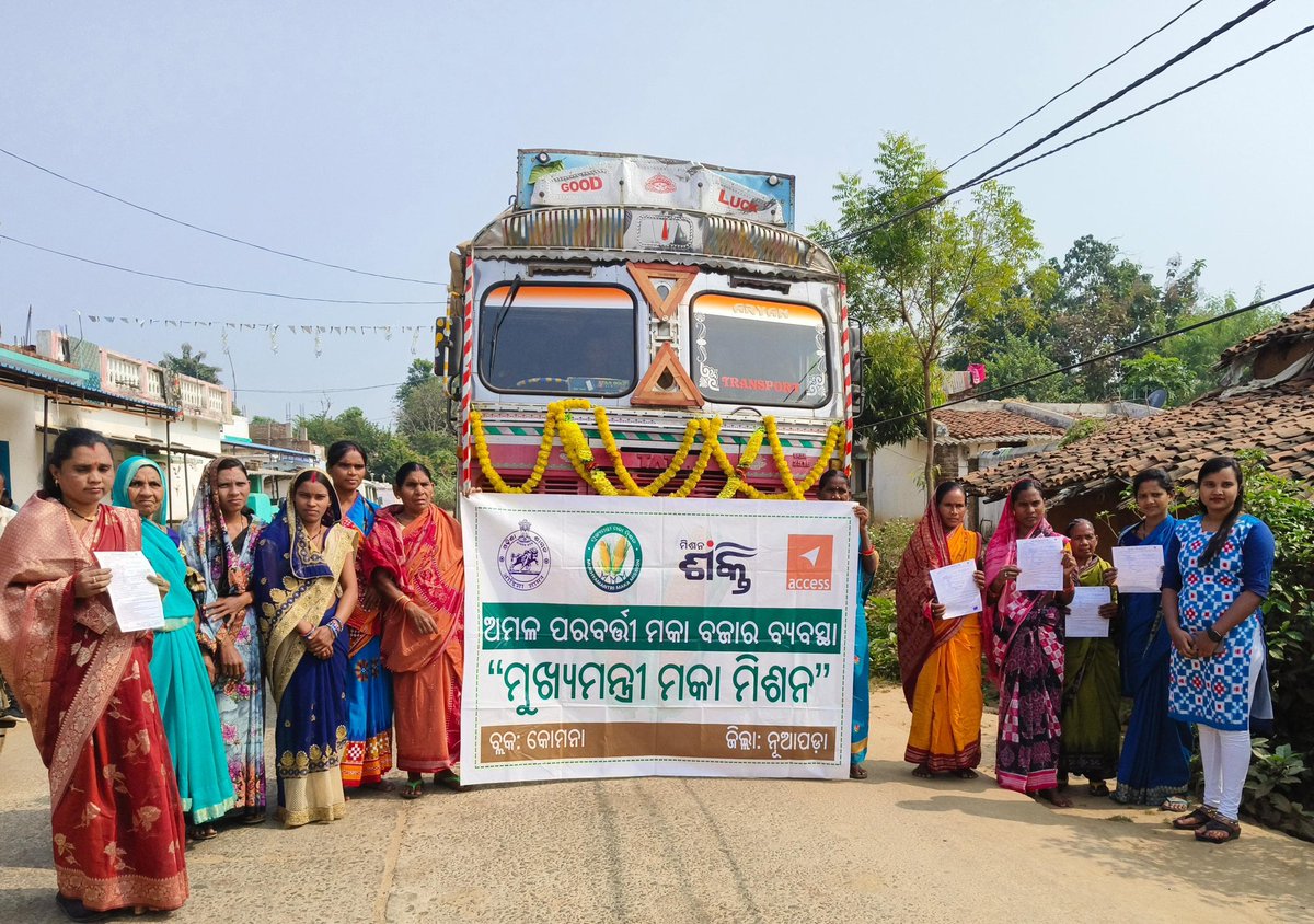 MANDI_Maize's tweet image. Ranimahas Mission Shakti FPC Nuapada has procured 1306 qtl. maize from 45 women farmers with trained Udyog Mitras doing the maize quality check, price dissemination and maize purchase
@arvindpadhee @AgriGoI @NidhiNSrinivas @DM_Nuapada @vipinaccess @mission_shakti @krushibibhag