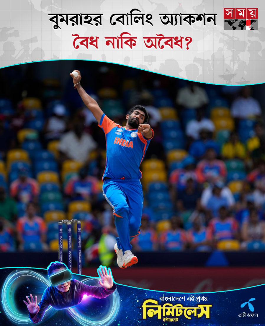 somoytv's tweet image. আন্তর্জাতিক ক্রিকেটে ৮ বছর পার করা এই ক্রিকেটারের বোলিং অ্যাকশন নিয়ে সন্দেহ প্রকাশ করেছেন বেশকিছু অজি সমর্থক  

বিস্তারিত: somoynews.tv/news/2024-11-2… 

#bhumraha #Bowlingaction #cricket #somoytv