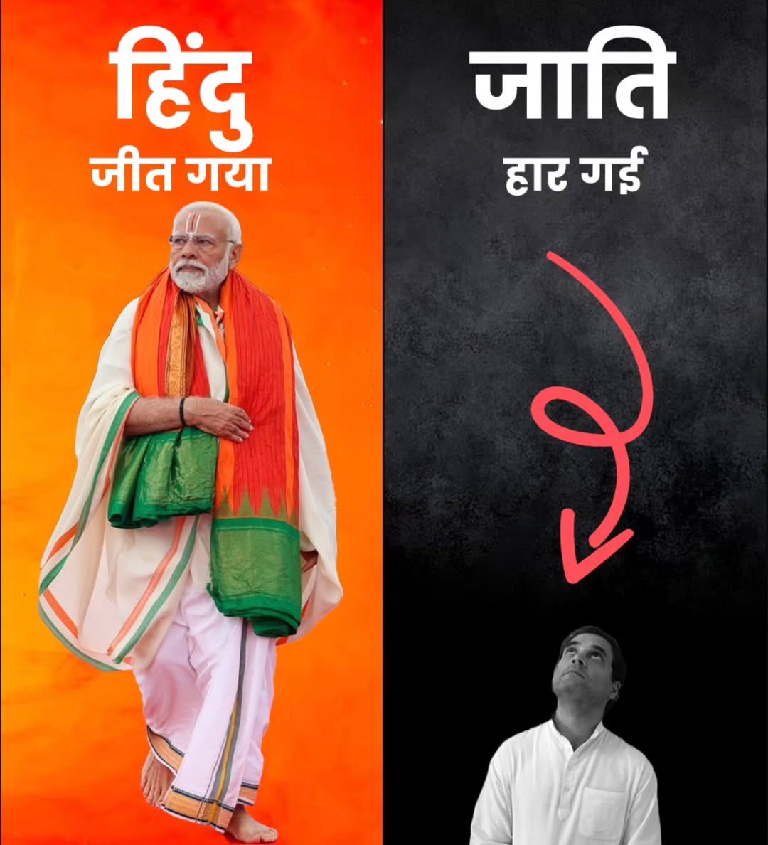 THESONU_RAHUL's tweet image. इसमें कोई शक नहीं .....
जय श्री राम 🚩🚩 
#Electionresult