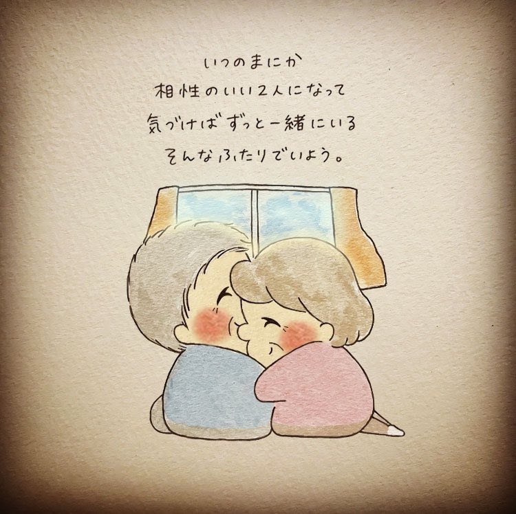 きしおかみさ子 ｜イラストレーター tweet media
