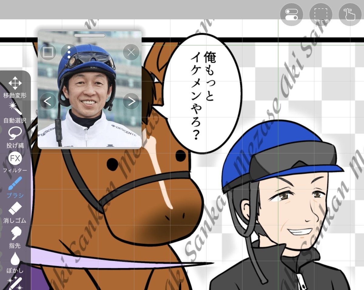 (ちなみに1コマ目はこんな感じで自分に圧をかけて描いてた) 