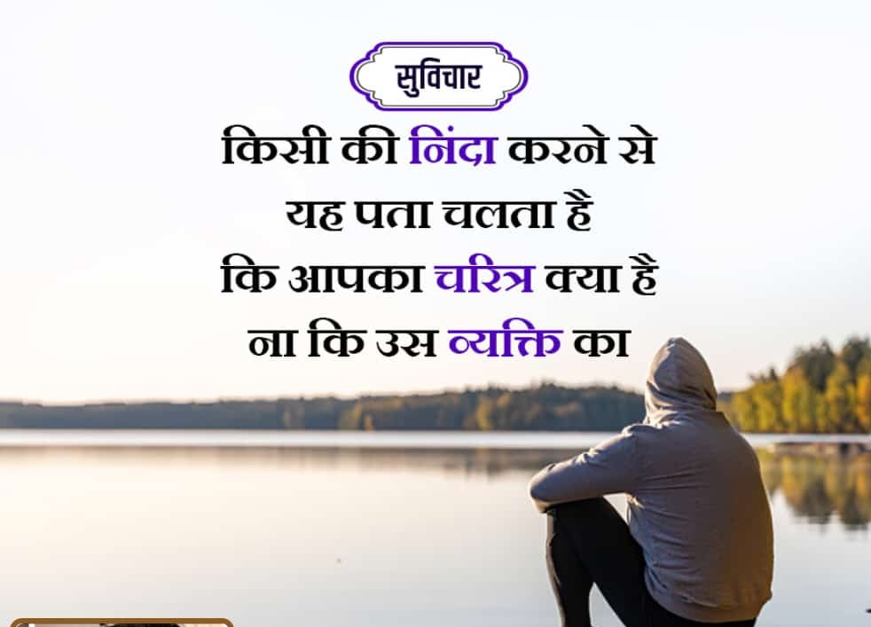 क्या आप इस बात से सहमत हैं?
