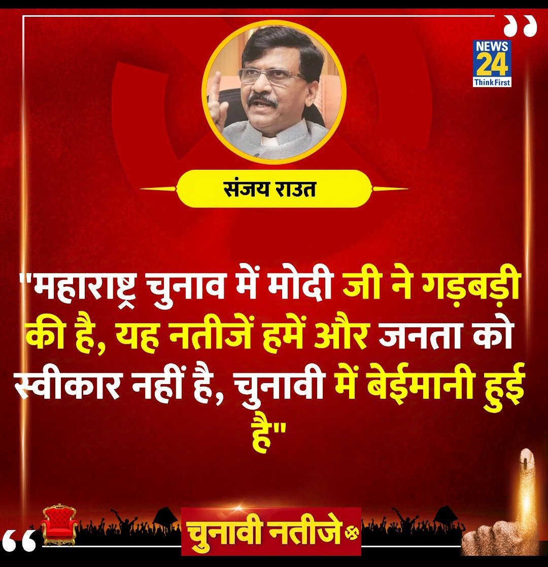 Bhardwaj tweet media