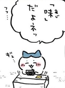 @junk_ong Blu-ray、後半作画も描き直されてるのを願っています………

いや
シュラトは、あの作画だから

↓↓ 