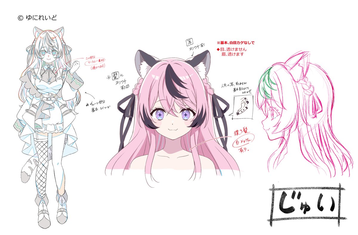 【ゆにれいど!「ZWEI」デビューアニメーションPV】
PV用キャラクターデザイン、一部総作監/作監でお手伝いしておりました。
これからデビューとの事で宜しくお願い致します…!
#ゆにれいど!#異世界 #VTuber 
