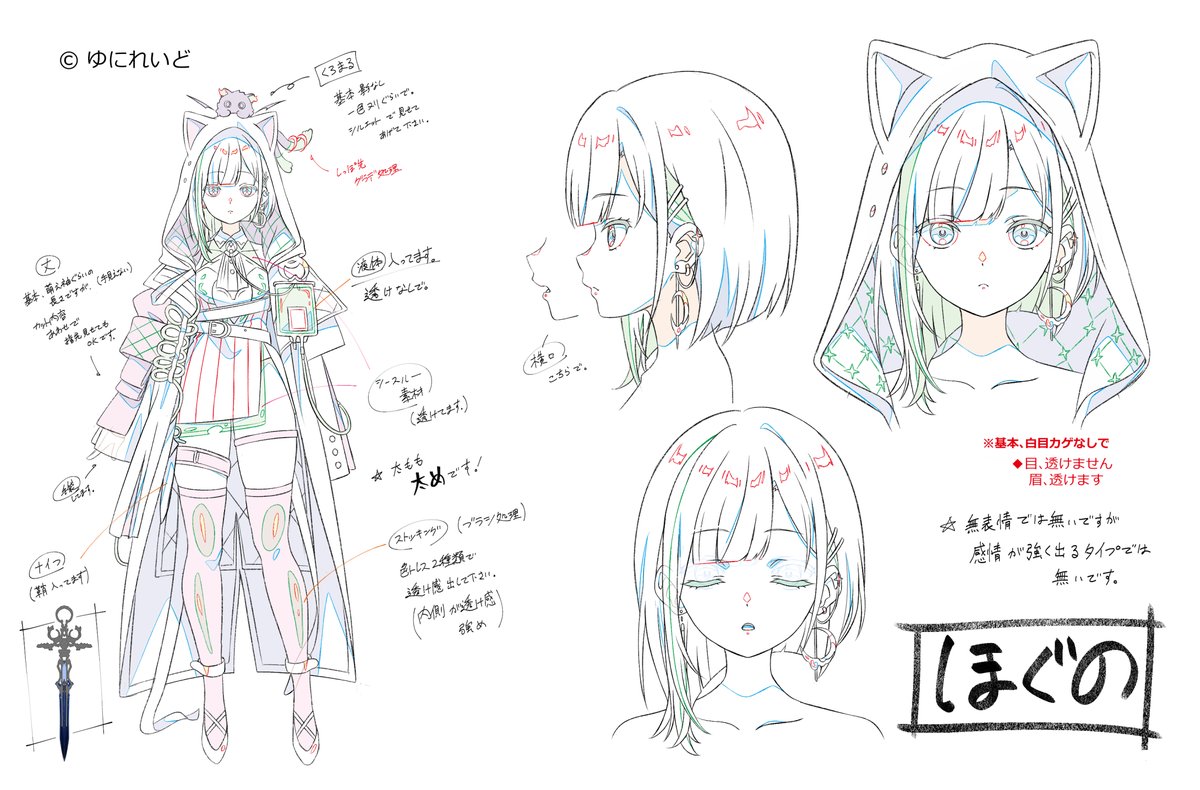 【ゆにれいど!「ZWEI」デビューアニメーションPV】
PV用キャラクターデザイン、一部総作監/作監でお手伝いしておりました。
これからデビューとの事で宜しくお願い致します…!
#ゆにれいど!#異世界 #VTuber 