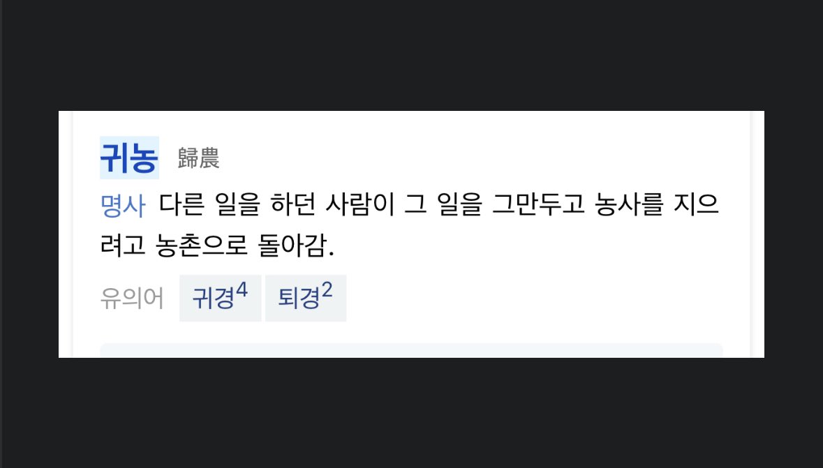 🦋 제 21회 카이신/키드신 전력을 시작합니다!
이번 전력 주제는 [  귀농 ] 입니다. 잘 부탁드립니다!

*이미지 누락으로 재업합니다.