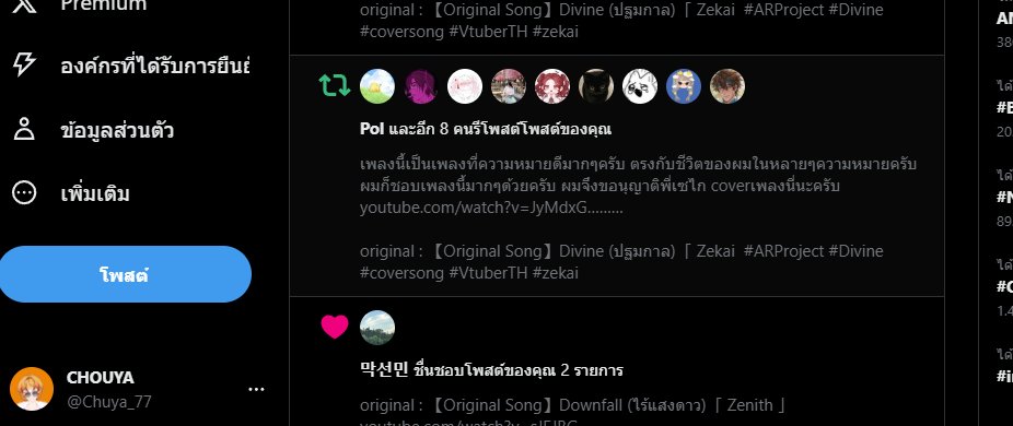 Chuya_77's tweet photo. OMG พี่ Zekai!! ขอบคุณที่รีทวิตคร๊าบบบ!!! (ขอไปกรี๊ดดก๊อนน��น) #zekai https://t.co/eBp4MtpBj1