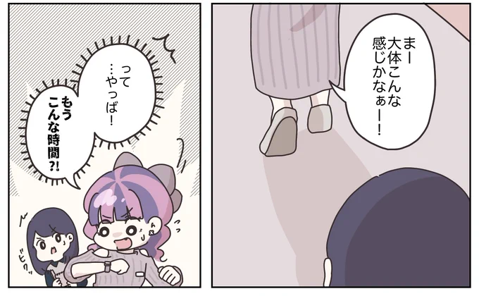 (7/11) 