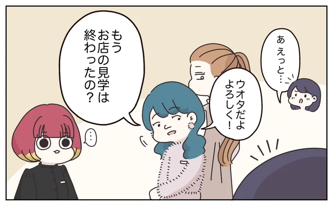 (8/11) 