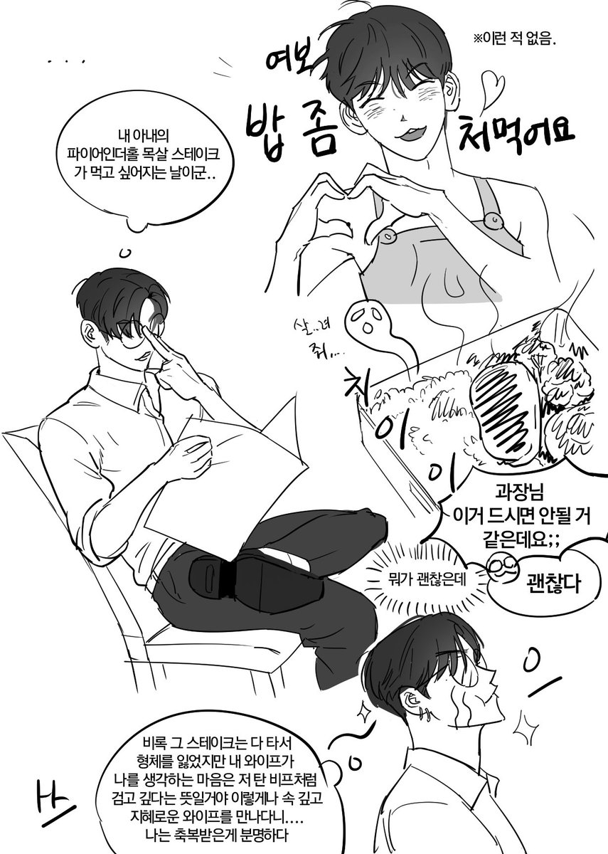 subtle9393's tweet photo. 연숩 https://t.co/AxlHpOEB65