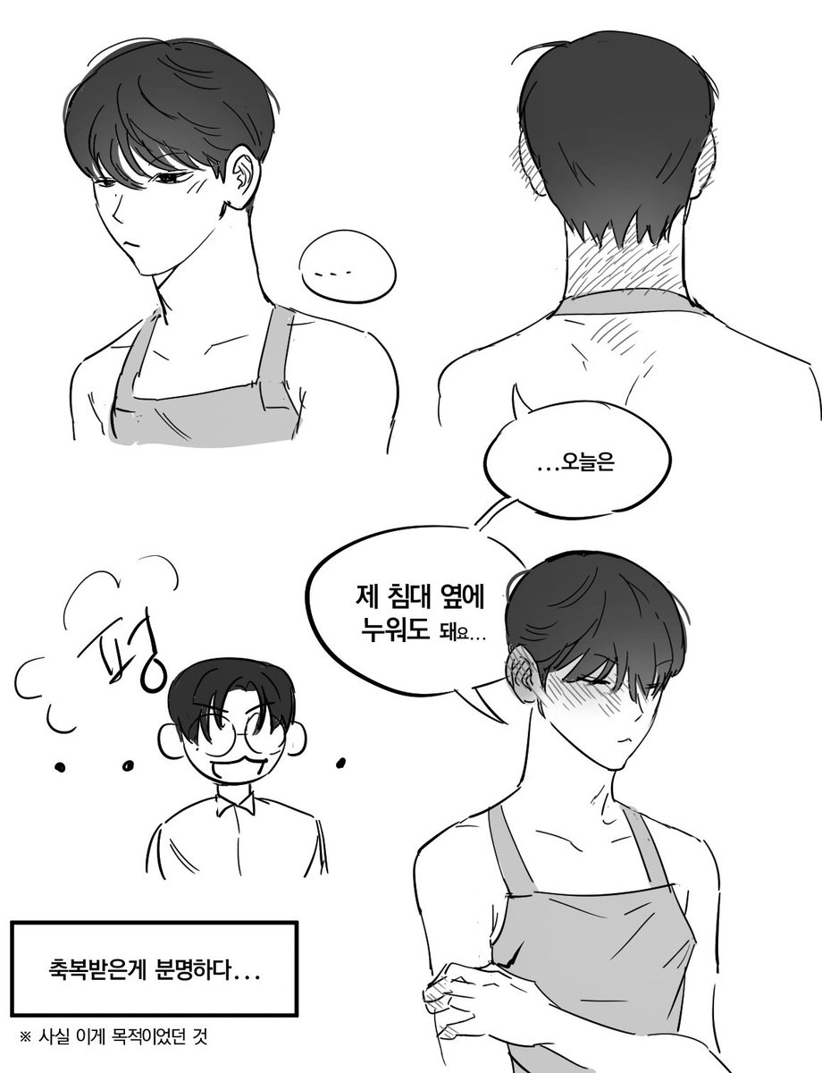 subtle9393's tweet photo. 연숩 https://t.co/AxlHpOEB65