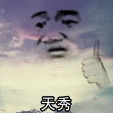 邪恶的人类，老子祝你们明天跟我一起毁灭消失🤬🤬🤬