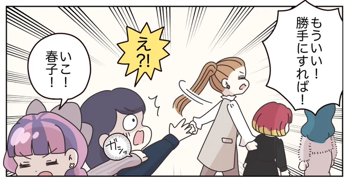 (11/11) 