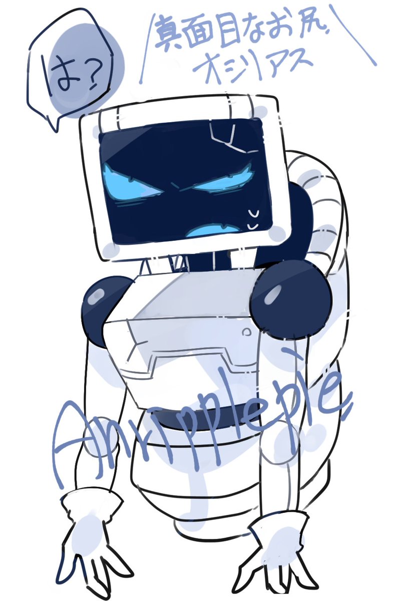 Anripplepie's tweet image. #BatteryNote
「イミわかんないんだけど……」