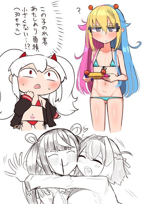 この前久々に麻雀ファイトガールやって思ったらくがき
下のは関係ないらくがき 