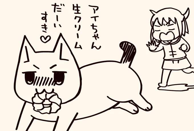 フレンチクルーラー、エンゼルクリームは高確率で盗まれる

#猫が4匹いる暮らし 