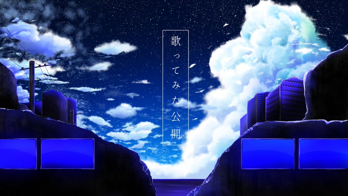 〖11月27日 歌ってみた公開〗

「？？？？？」？？？？

空を舞えたら、どこまで飛べるか ―。