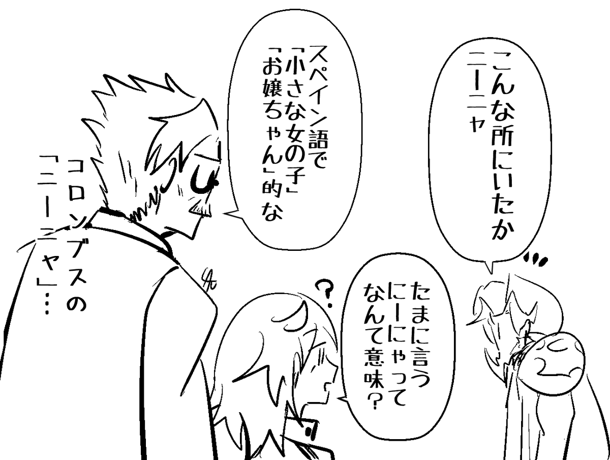 次の本のこと考えながら仕事してた
大体こんな感じかも 