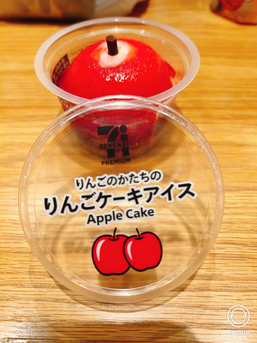 basic735's tweet image. 🍎　の形のアイスを
夜遅くに食して
楽しかった時間を振り返る。
同じ会場でも
俳優さんによって
演出が違い、
違いを知るのも楽しい😀
そして
明日から
運動頑張💪ろう