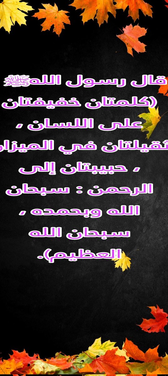 المصحف💚 (@hemmer_02) on Twitter photo 